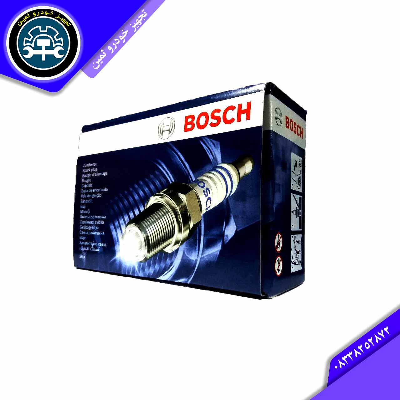 شمع بوش تک پلاتین پایه کوتاه FR7DC